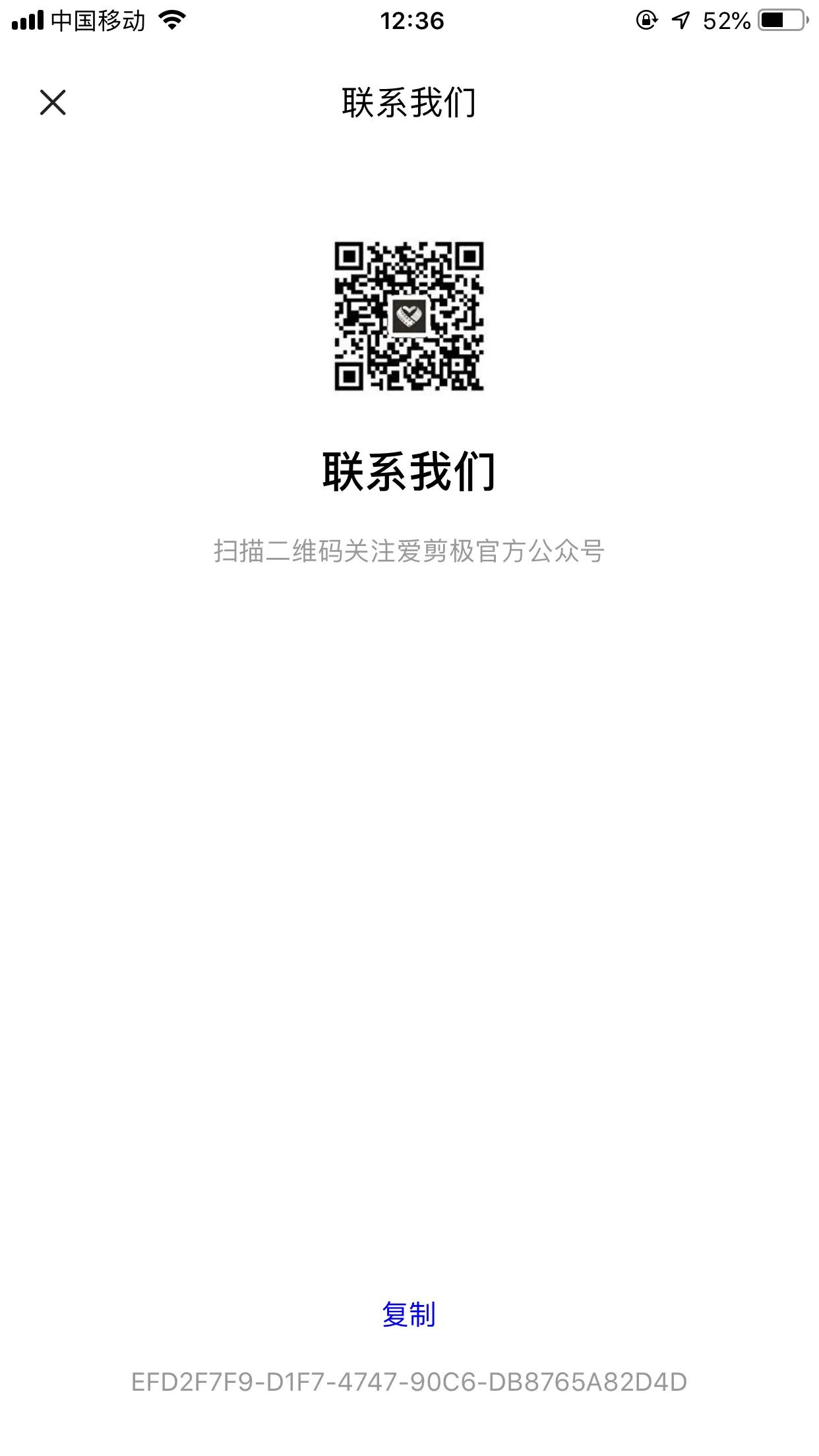 爱剪辑和爱拍哪个好用,爱剪辑和剪映哪个好