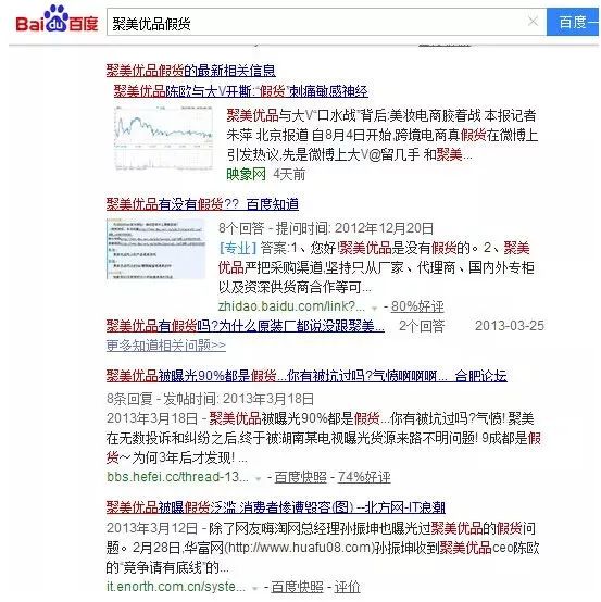 唯品会回应售假质疑,唯品会回应涉假品牌