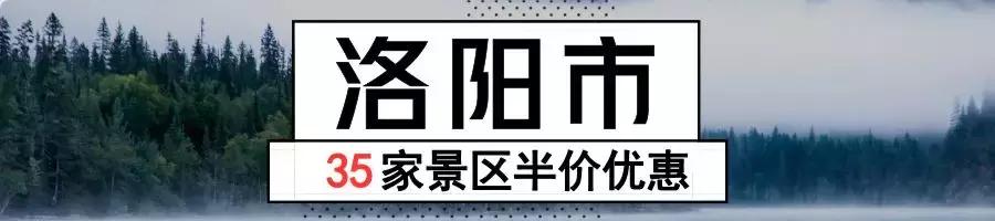 周六宁波市民半价景区,宁波景区免费最新消息