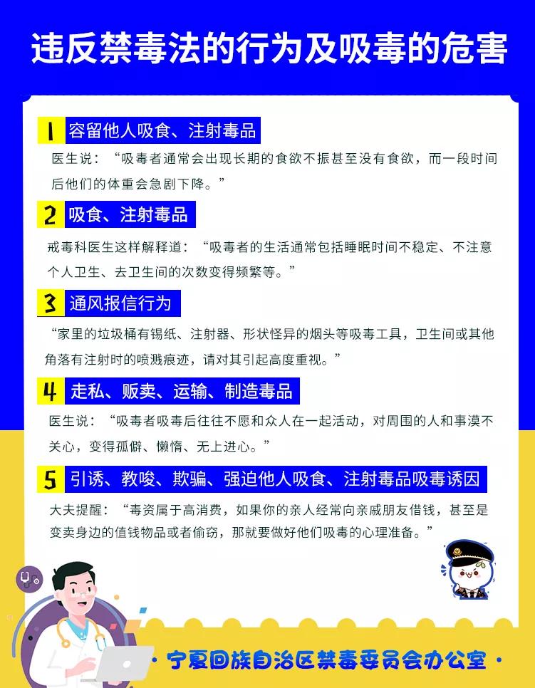 禁毒教育片一次吸毒悔恨终生,禁毒真实案例吸毒者自述