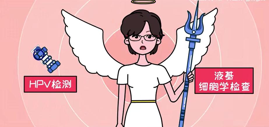 怎么了解宫颈癌的好转,宫颈癌筛查能检查出哪些问题