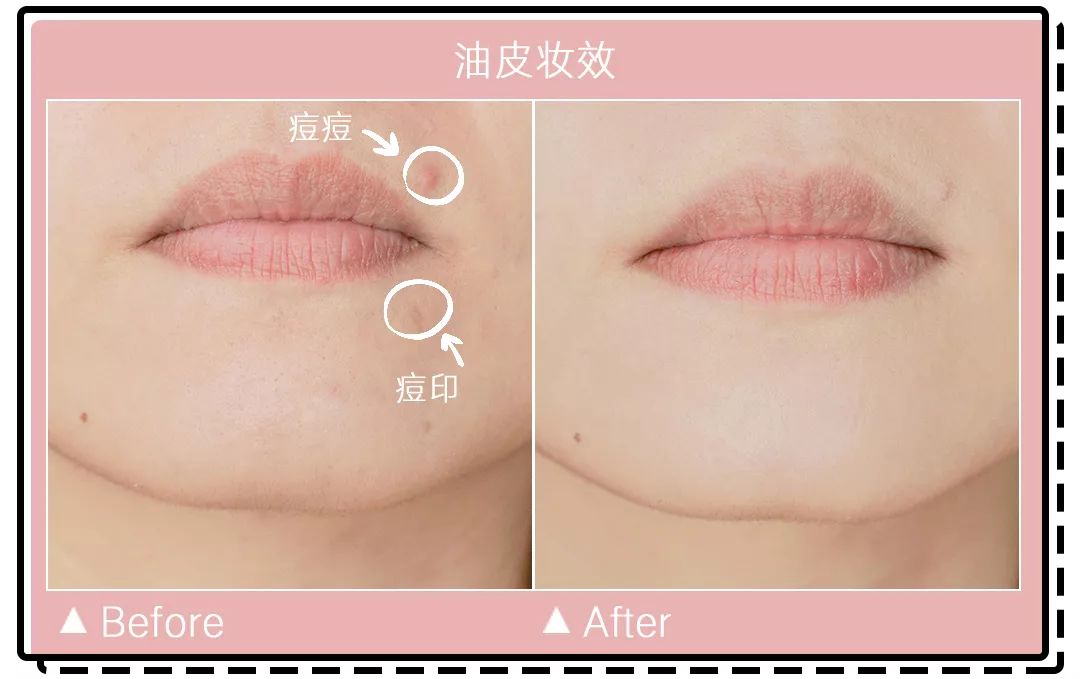 十大公认好用的混油皮粉底液排名,珀莱雅粉底液适合干皮还是油皮