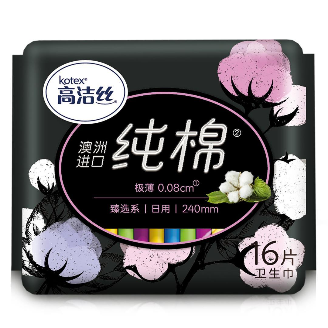 十大卫生巾黑榜,卫生巾哪个品牌最可靠最安全