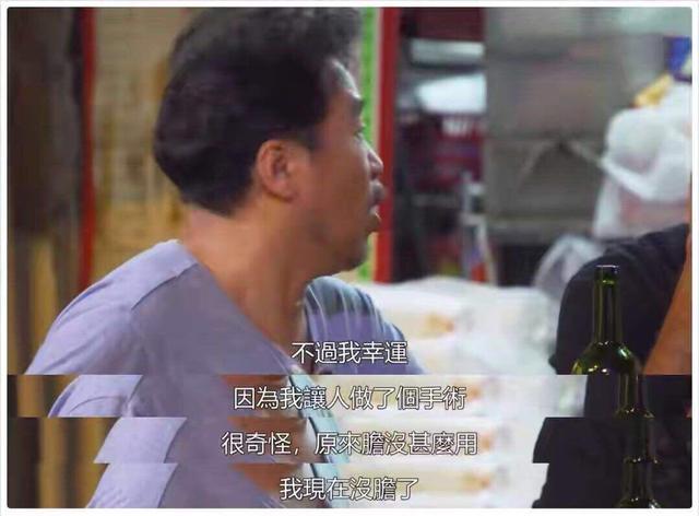 37岁男演员转行,38岁香港男星转行当公交司机