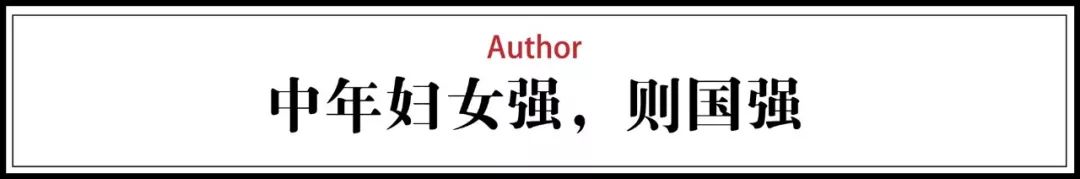 中年女人的崩溃瞬间,中年女人的崩溃的瞬间