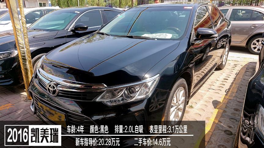 凯美瑞二手车怎么样保值吗,二手车凯美瑞雅阁天籁哪个最保值