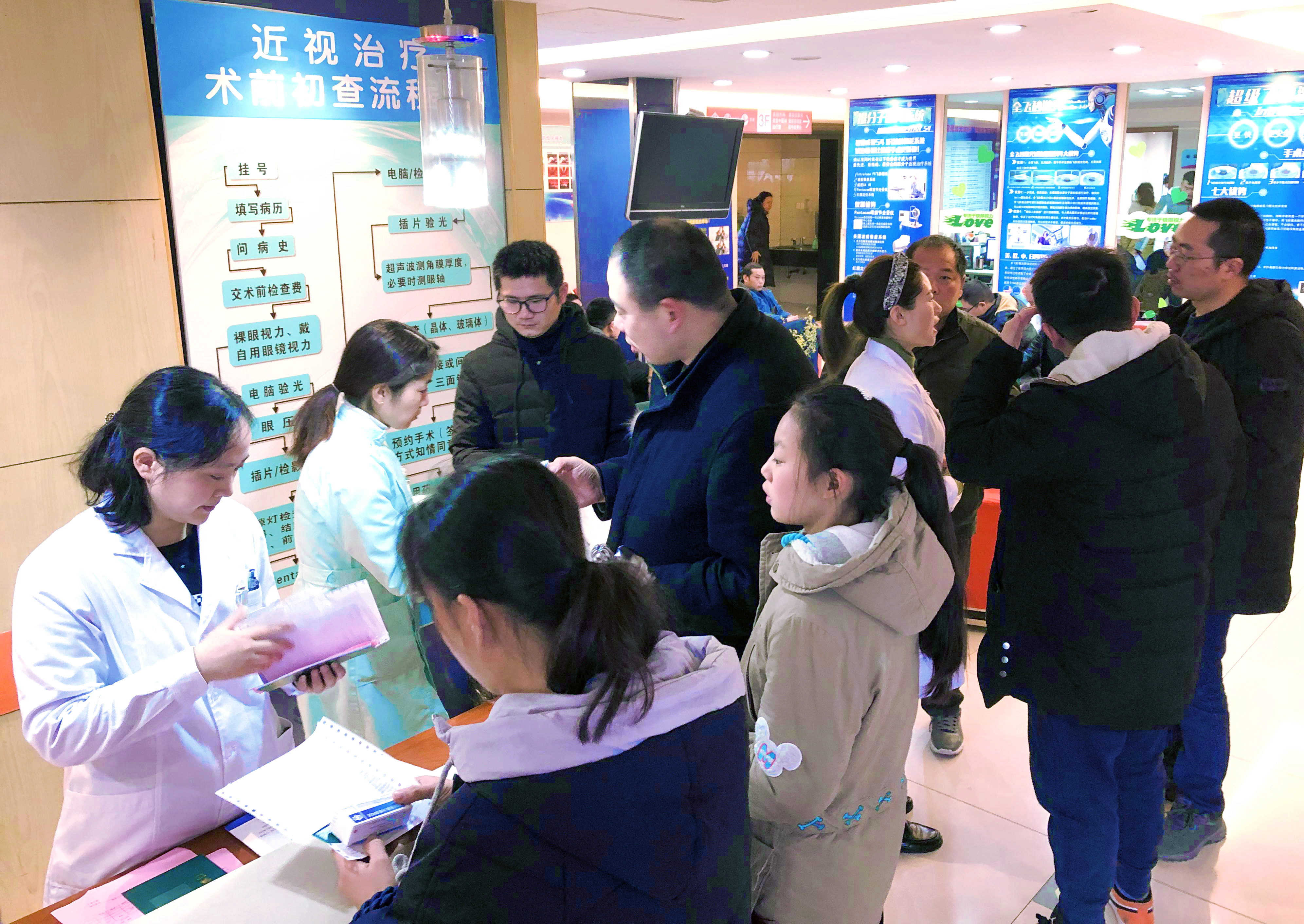 寒假近视激光手术有优惠吗,寒假做近视眼手术