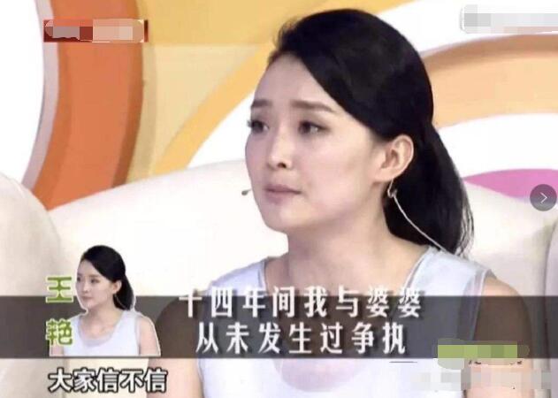 豪门阔太王艳视频,豪门阔太王艳完整视频