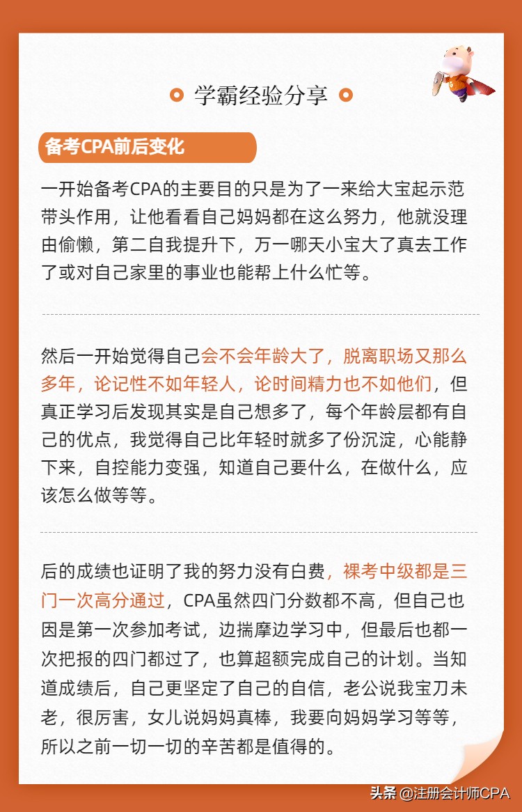 中级会计证成绩公布时间几月几号,中级会计审核通过后多久领取证书