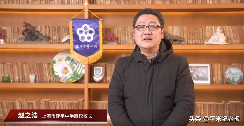 建平实验和上实东校哪个好,建平西校好还是上海实验中学好