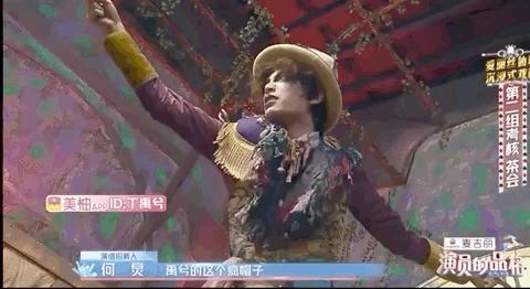 丁禹兮失控下播是真的吗,丁禹兮最近几天消息