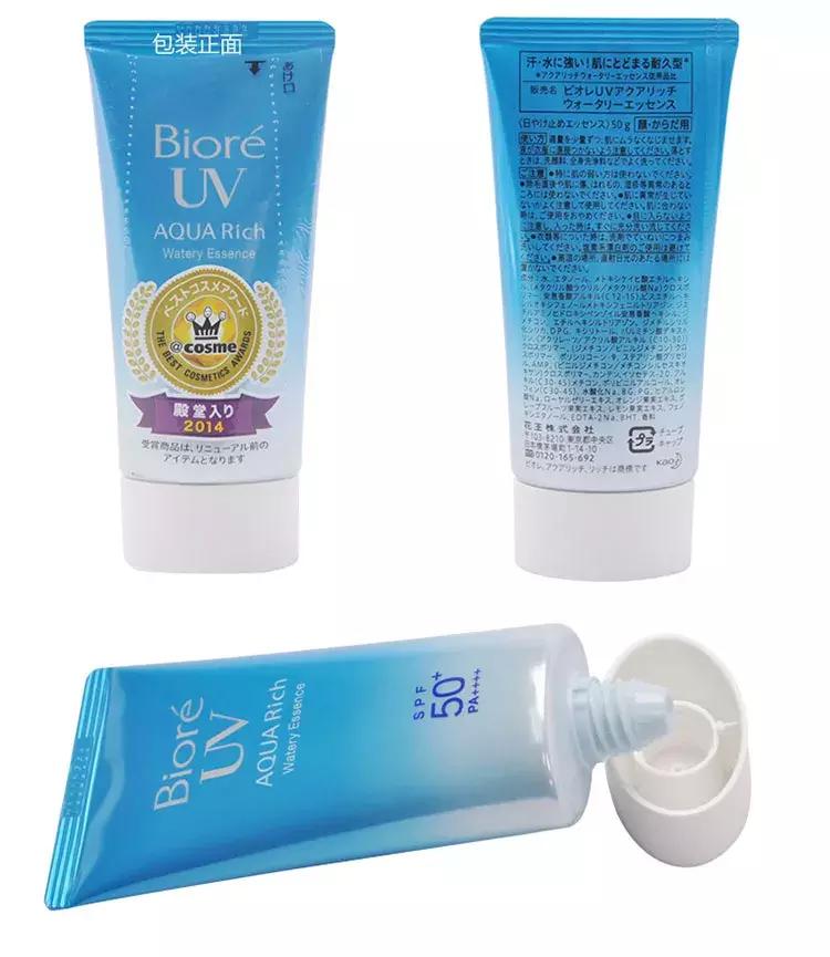 安耐晒最清爽的防晒,安耐晒哪一款防晒好用推荐