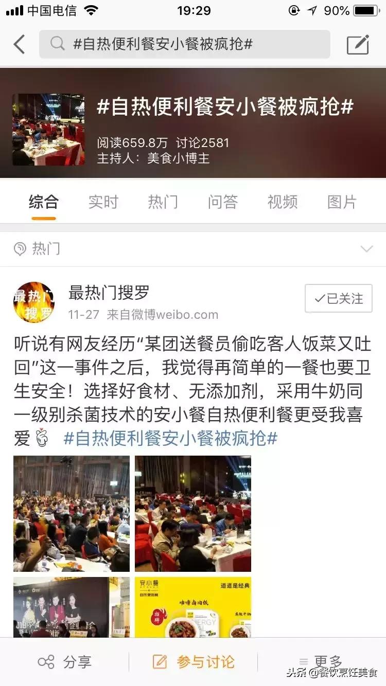 餐饮倒闭小技巧有哪些,小餐饮倒闭