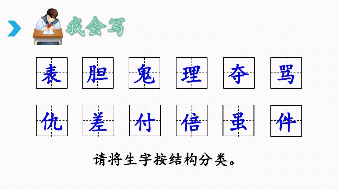 三年级下册剃头大师阅读题及答案,三年级下册语文第19课剃头大师