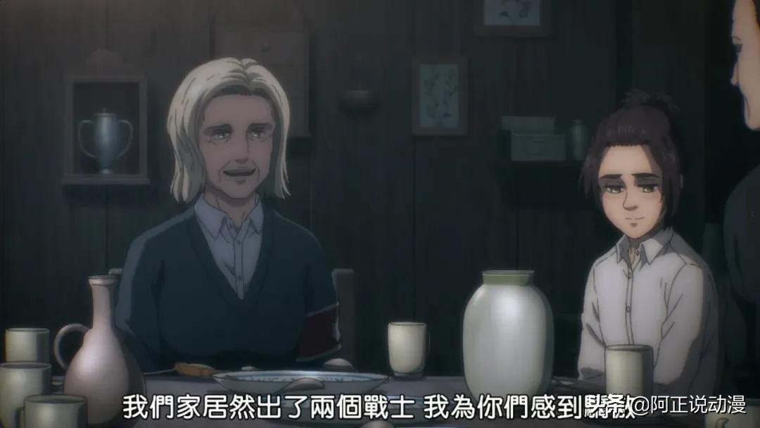 万众期待的《巨人》第4季,终于和大家见面了