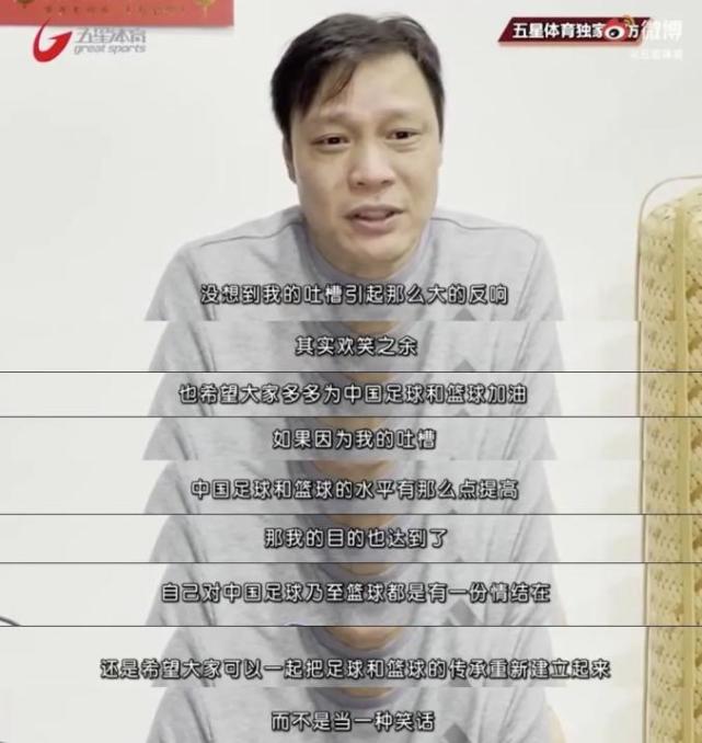 中国体育第一人范志毅,范志毅上海体育大学