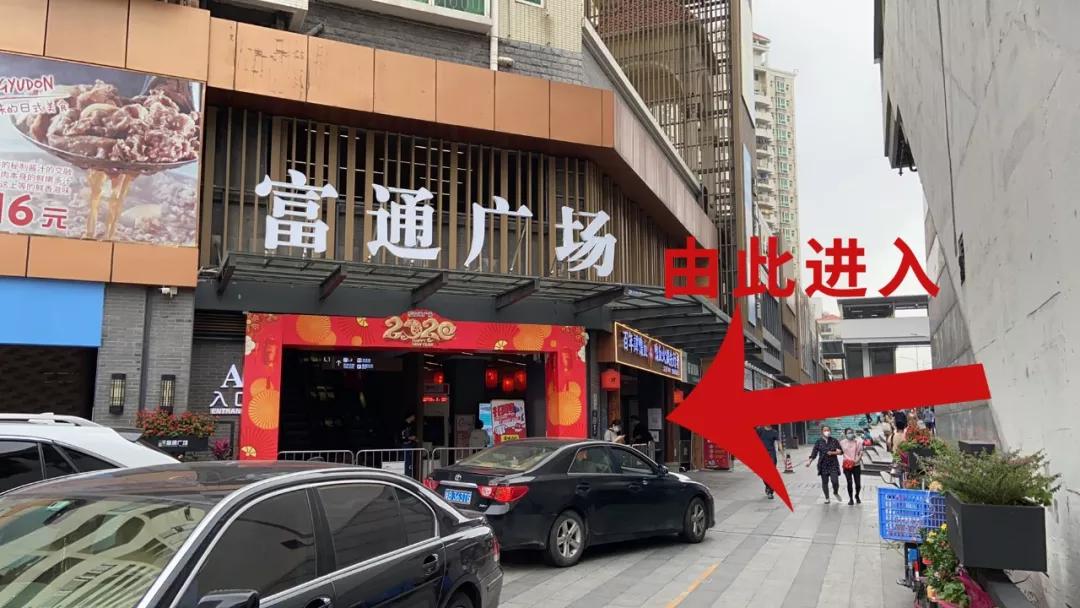 百年五星眼镜店，快来
