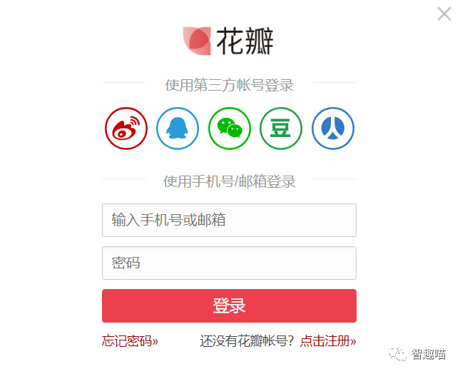 QQ的这个授权功能，一定要记得及时解除！