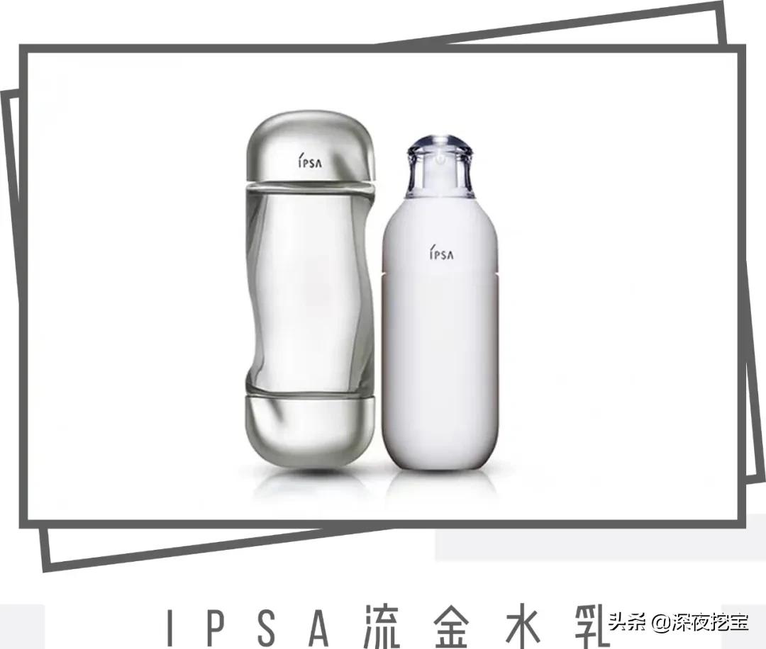 水乳上黑名单了,告别黑黄水乳