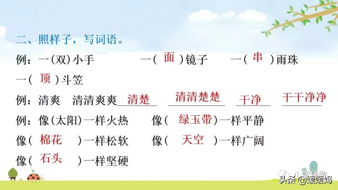 三年级18童年的水墨画优秀作文,童年的水墨画三年级下册课堂笔记