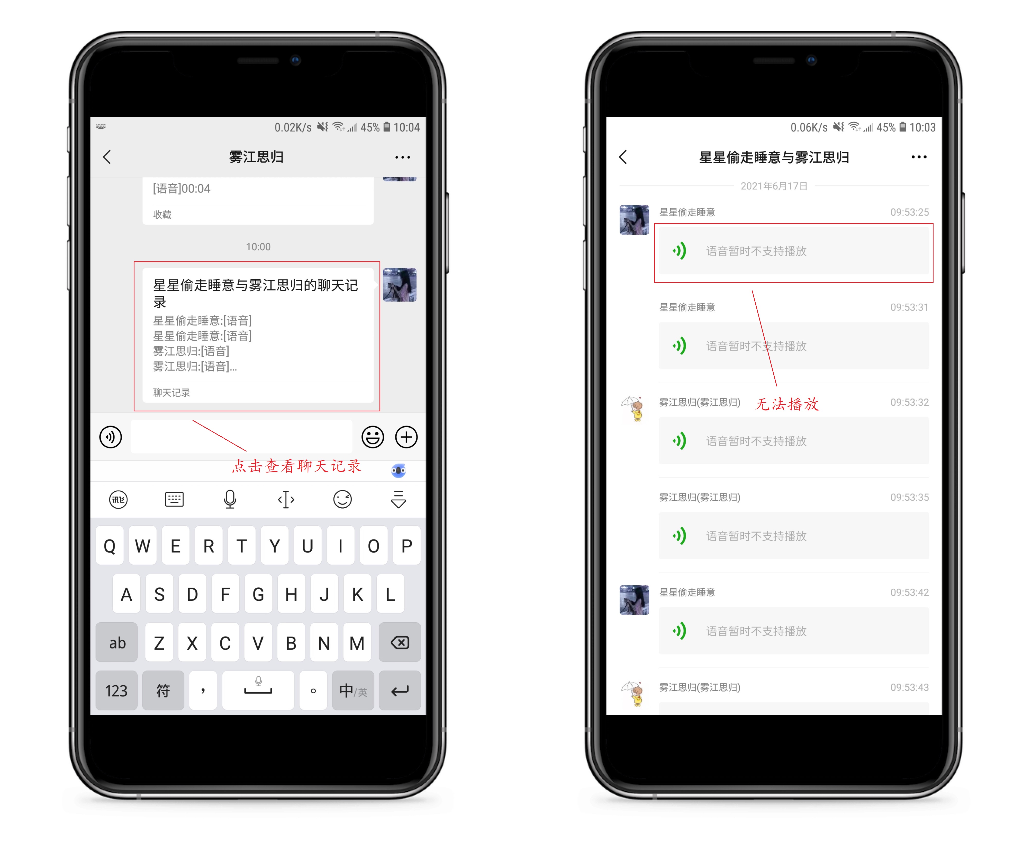 微信语音直接转发怎么做到的,微信语音转发最简单方法