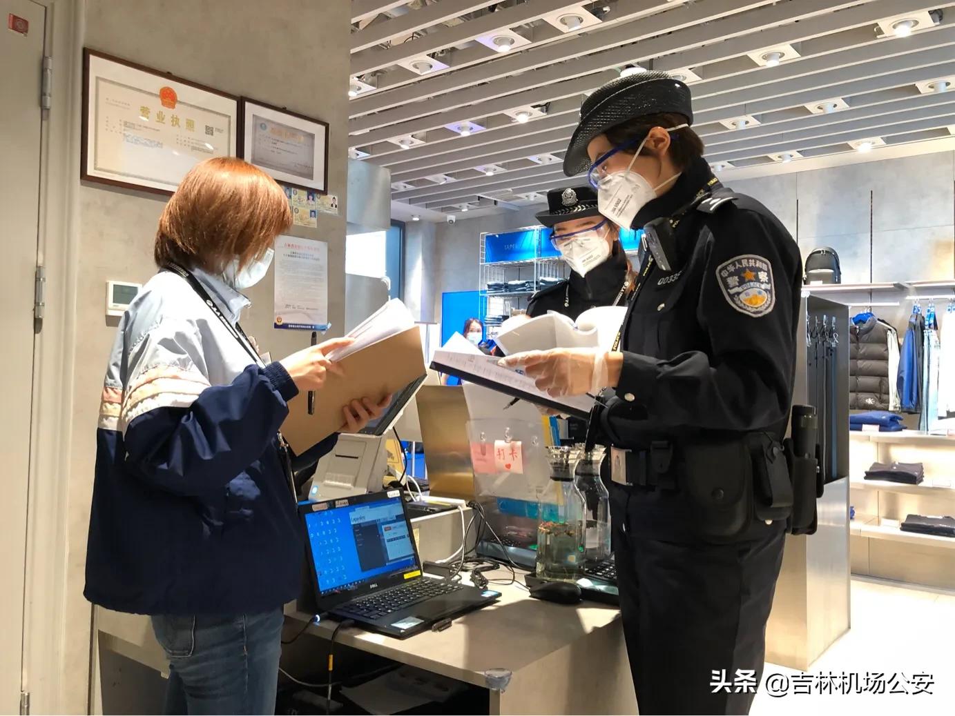 吉林公安便民措施,吉林省公安支援长春