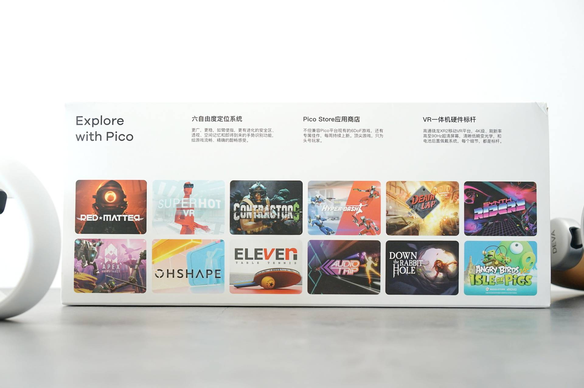 vrpiconeo3使用体验,piconeo3vr新品尊享评测