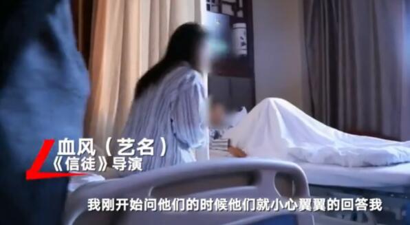 女大学生不惧危险，*底卧**权健