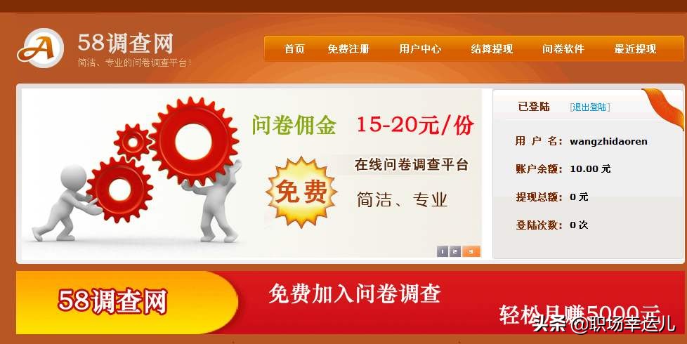 零门槛赚钱的副业线上兼职有哪些,下班后赚钱的100个副业兼职
