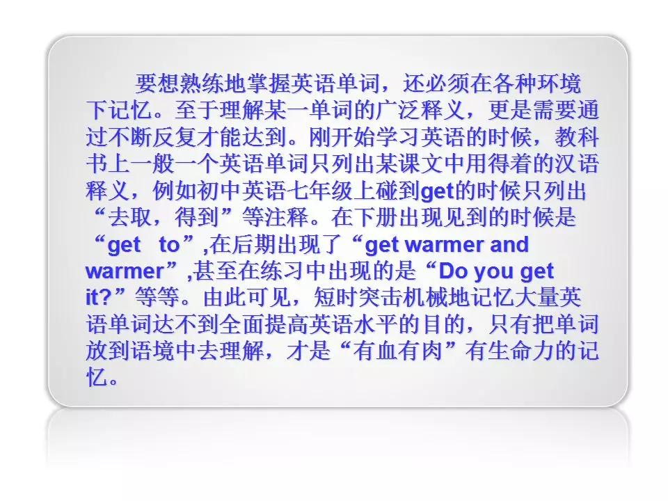 中考1600词汇速记方案,中考1600词汇详解细读默写版