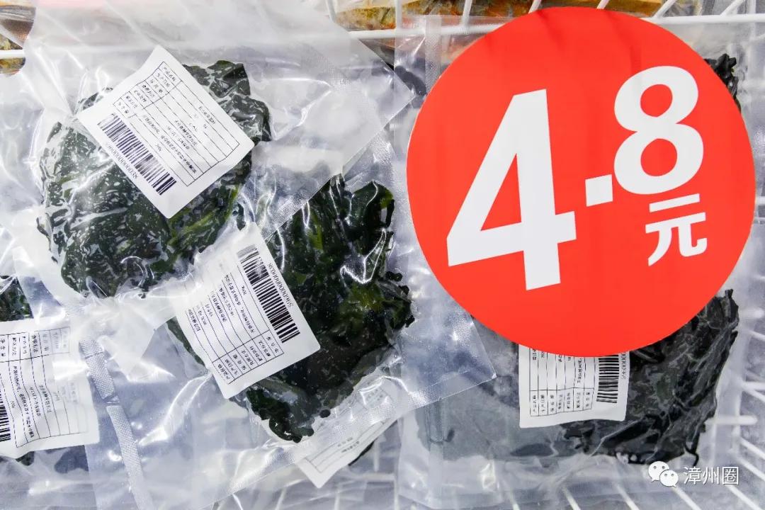 中秋就到海鸟城进口超市大采购!进口好物低至1元