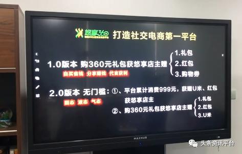 悠享360牵出争议不断的心海集团,“左右逢源”实为“自掘坟墓”