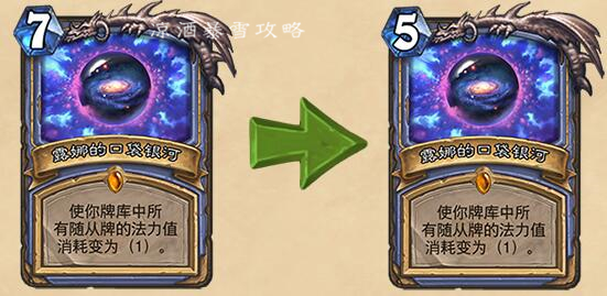 炉石传说：6月4号登录即送金橙卡大闸蟹部分卡牌获得减费增强