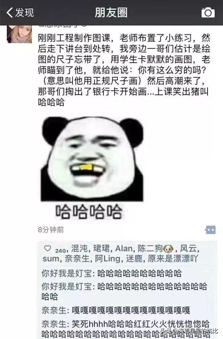 别把什么都发到网上,不要什么事都晒在朋友圈