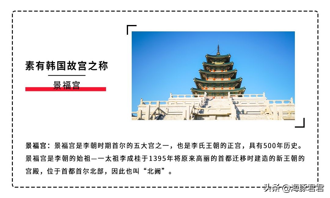 韩国首尔购物攻略视频,韩国首尔最新旅游攻略