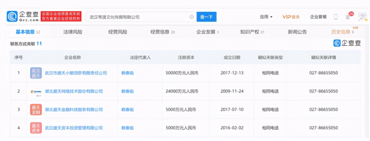 腾讯上架鬼谷八荒侵权吗,腾讯加速器鬼谷八荒