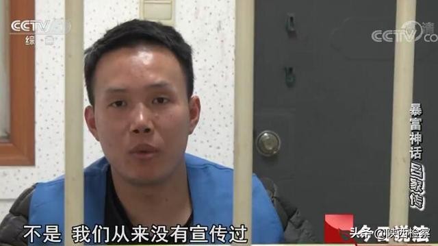 2019公安部曝光77种涉嫌传销项目,关于打击非法传销文件