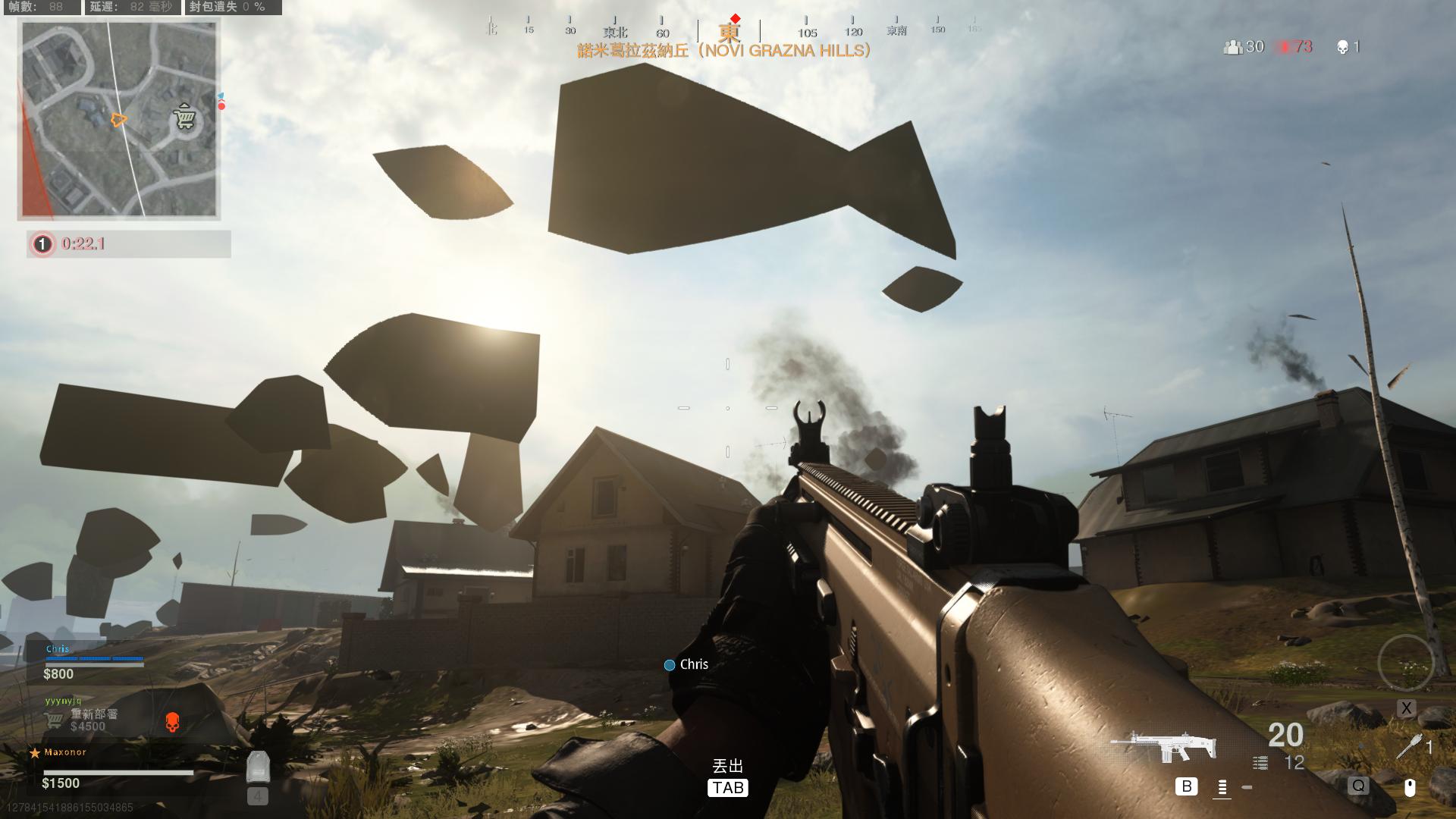 使命召唤战区如何解决贴图缺失,使命召唤战区错误代码blzb