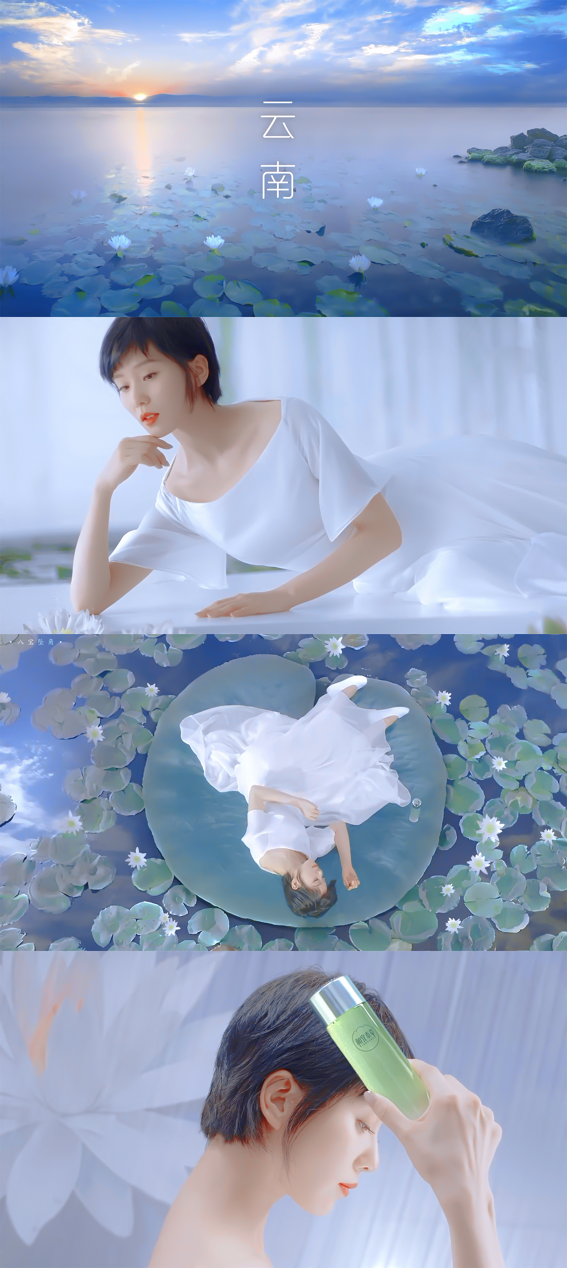 刘诗诗上海参加相宜本草活动图片,刘诗诗相宜本草旗袍