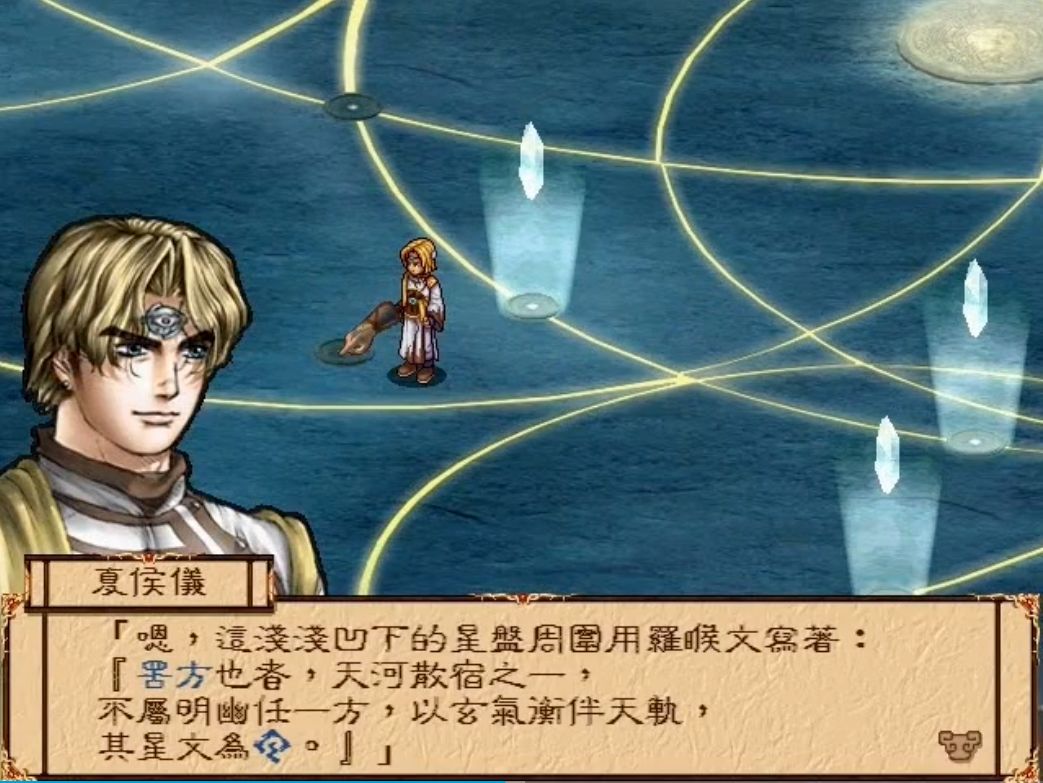 幽城幻剑录评论,幽城幻剑录是一个怎样的游戏啊