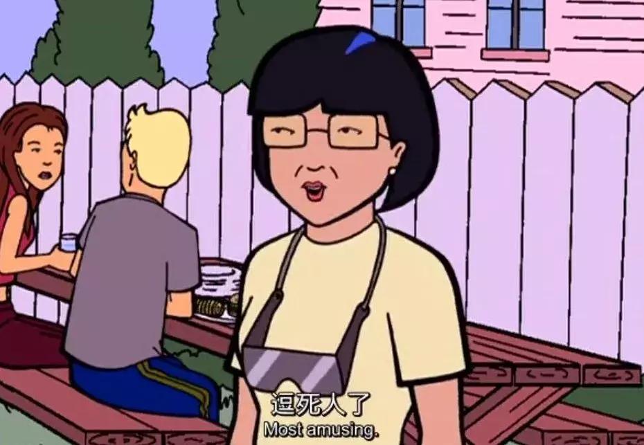 和男朋友很熟也不好意思,不好意思我跟你不熟怎么回答