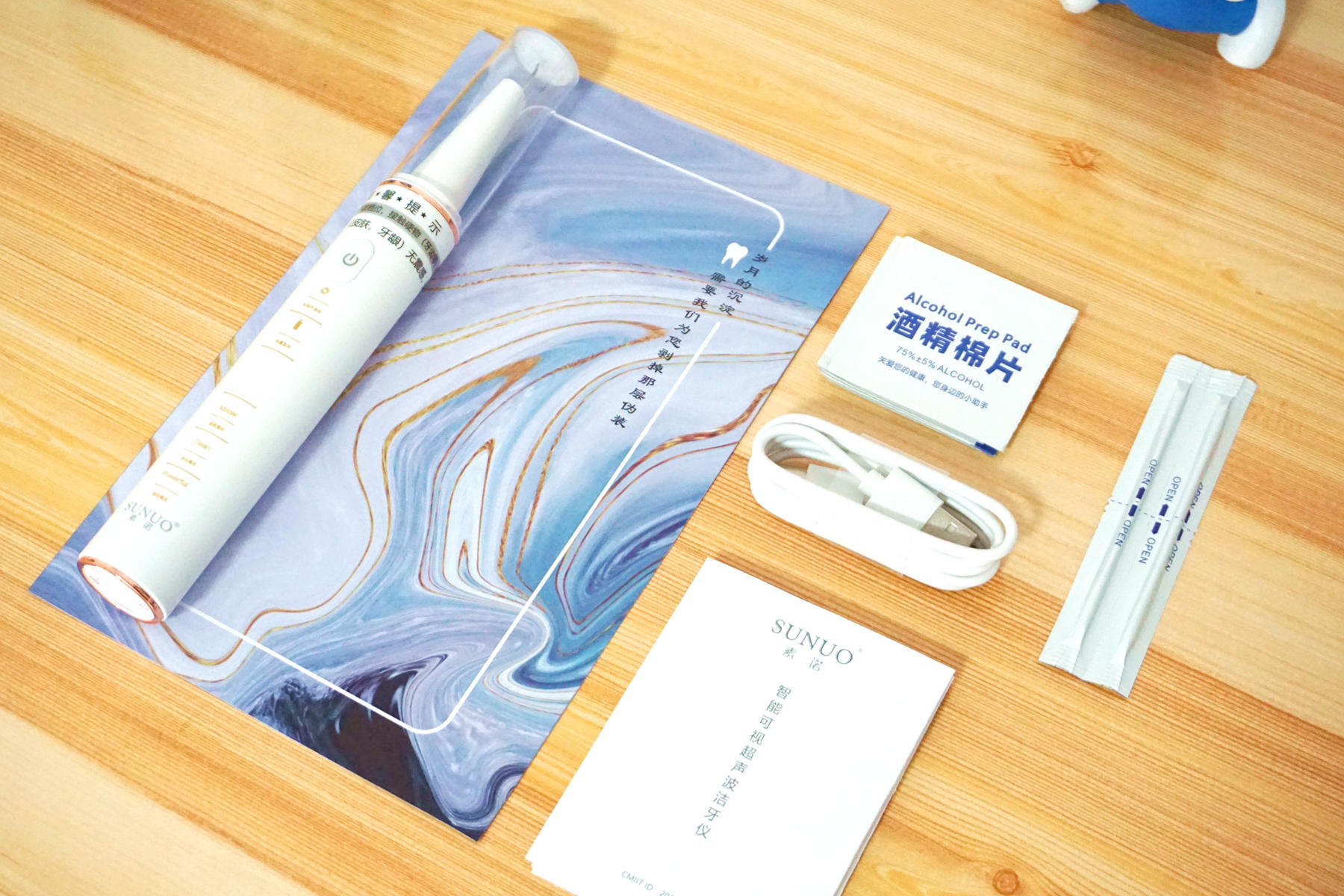 全球首款可视超声波洁牙仪,小米有品众筹已上线,仅199元