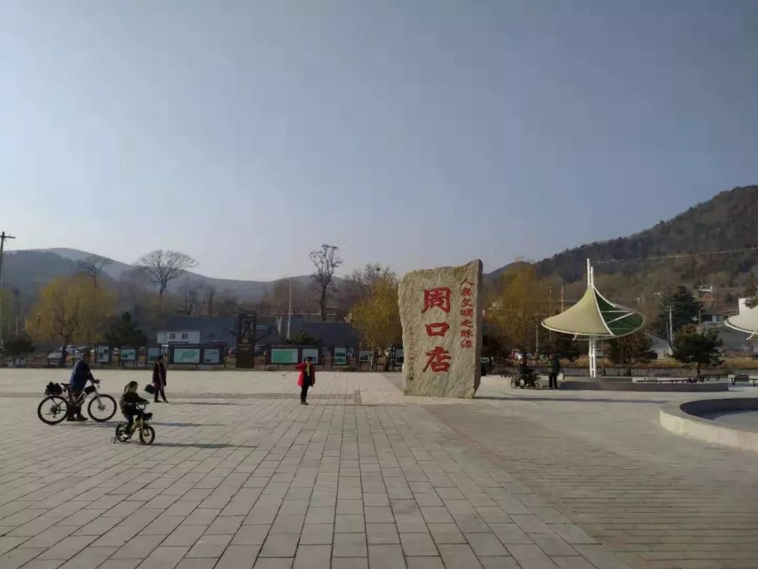 行者小队模式,猫儿山徒步游