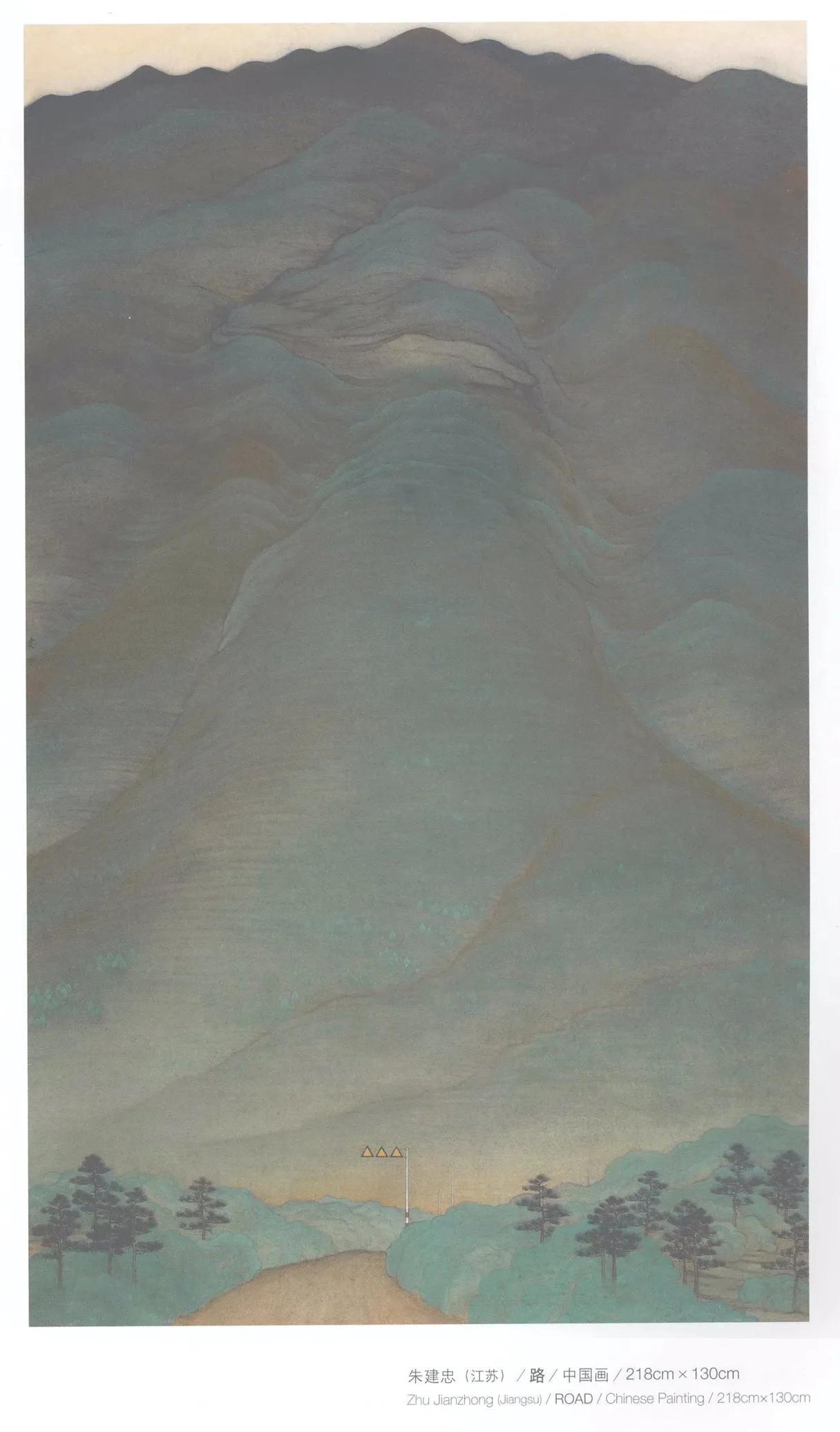 第十届全国美展中国画入选名单,十三届美展中国画进京展