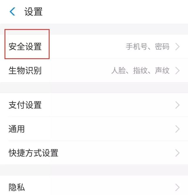 一查吓一跳，我们的微信、QQ竟绑定了这么多应用程序