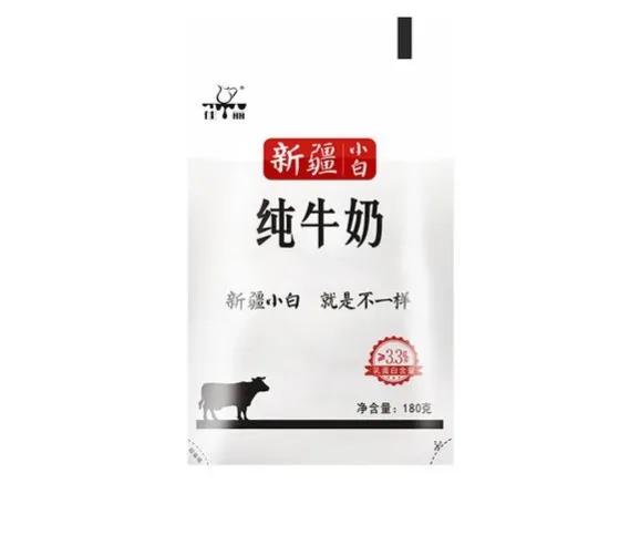 疆新食品,疆味牛奶
