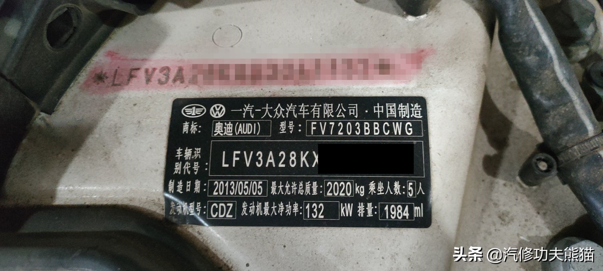 2013款奥迪a4l烧机油怎么解决,奥迪a4l突然全车无电是什么原因