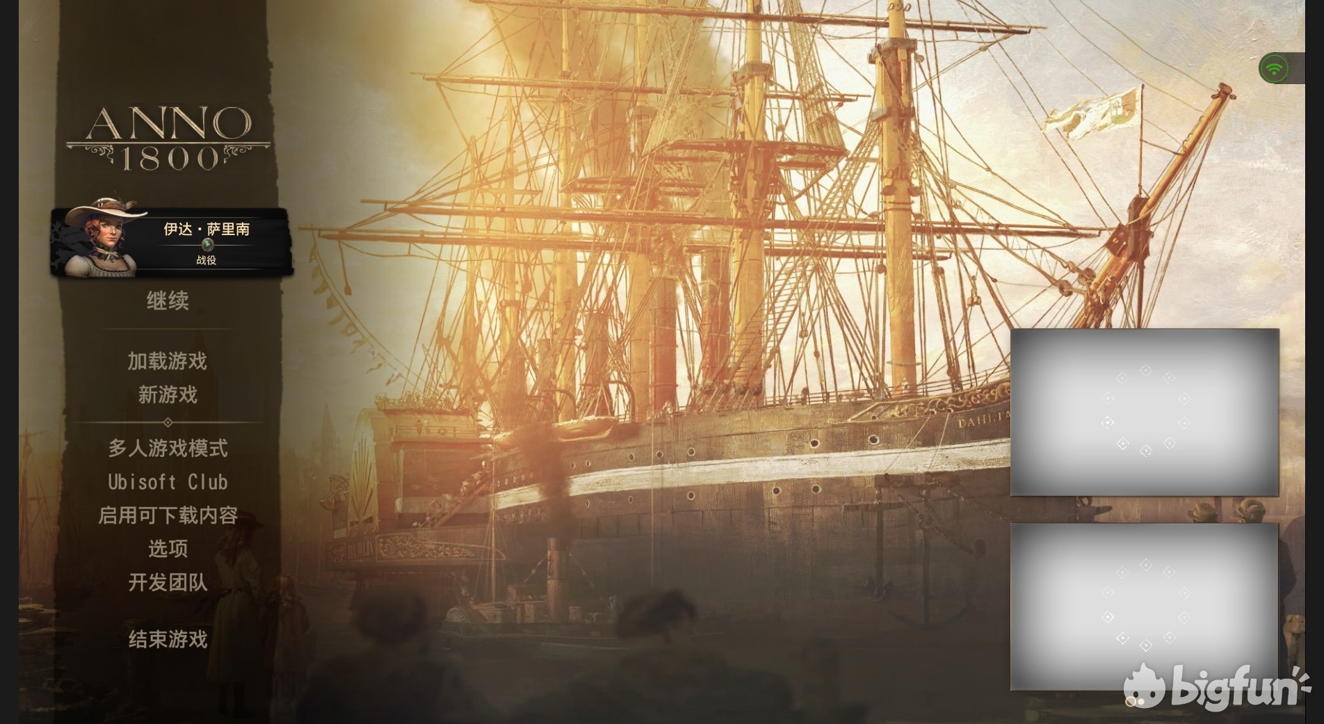 纪元1800战役模式有必要通关吗,纪元1800新旧世界物资怎么输送