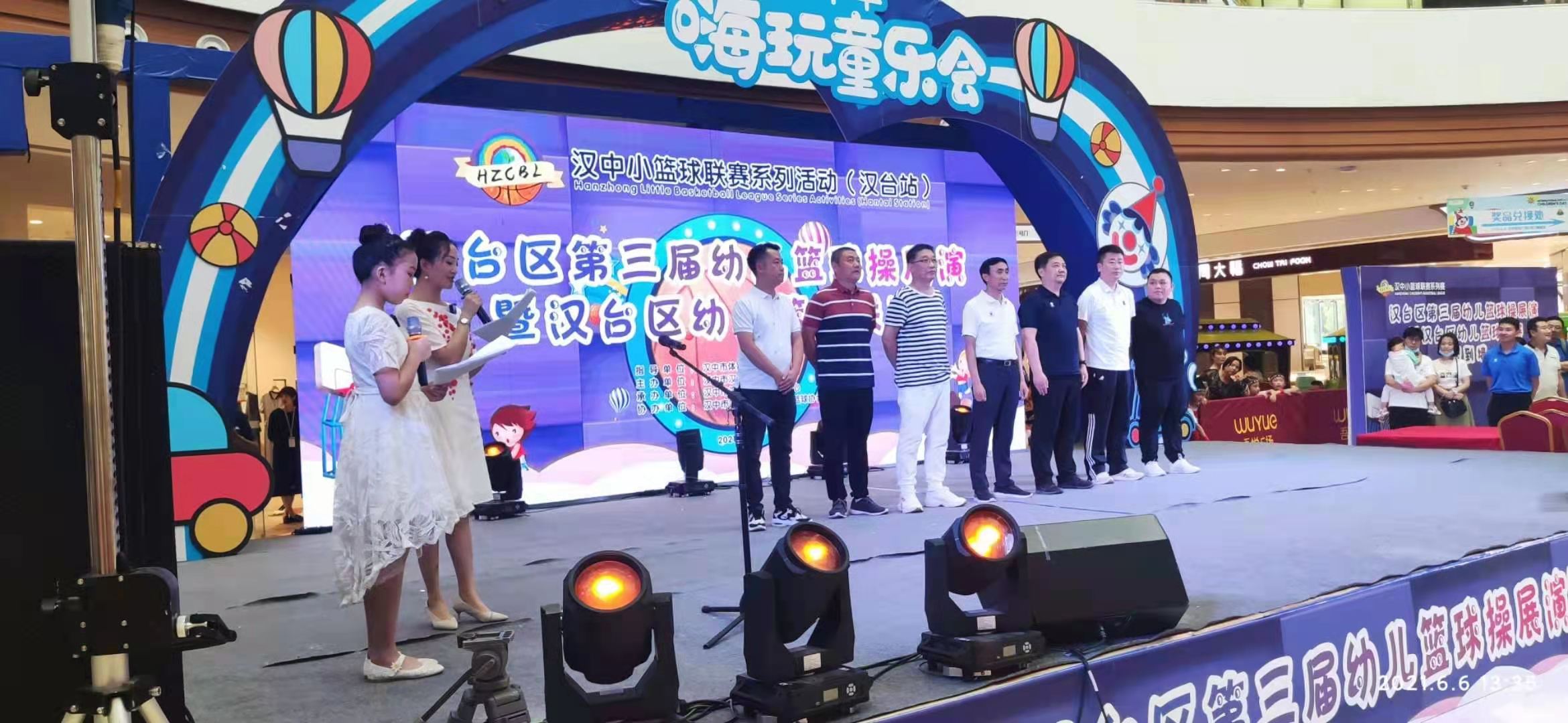 2019汉台区幼儿篮球联赛,汉中汉台区幼儿篮球操比赛