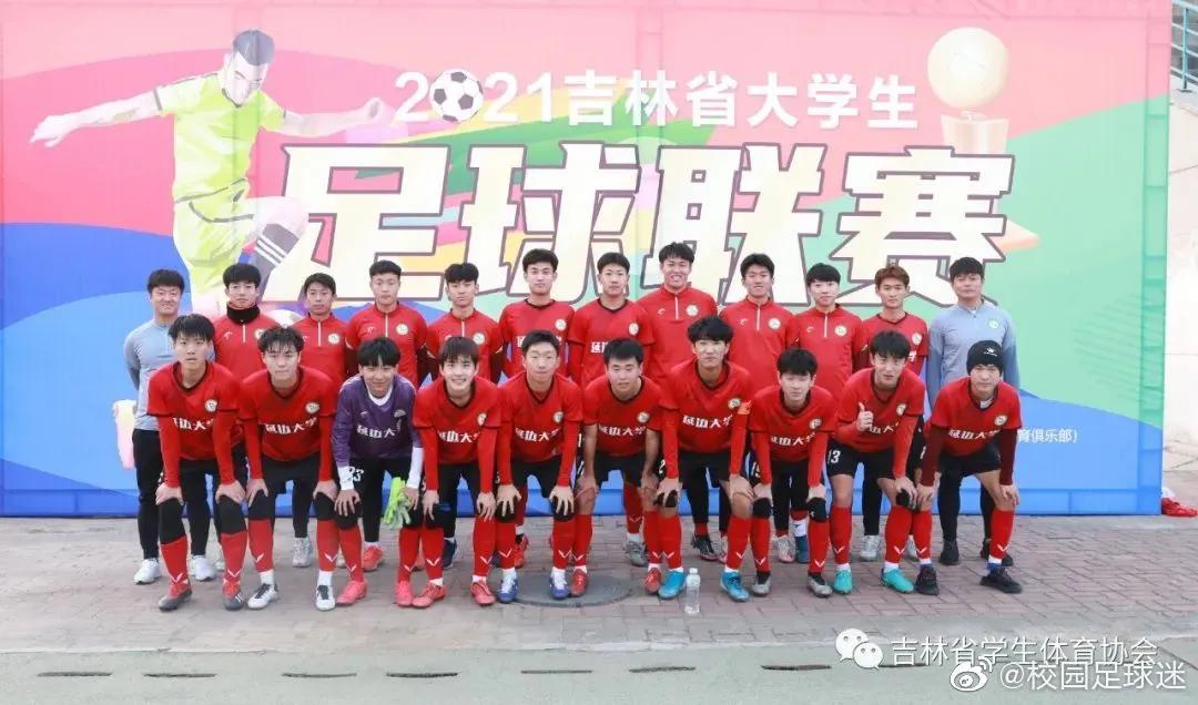 足坛周回顾|上海大足赛抽签揭晓，吉林省精英组冠军出炉